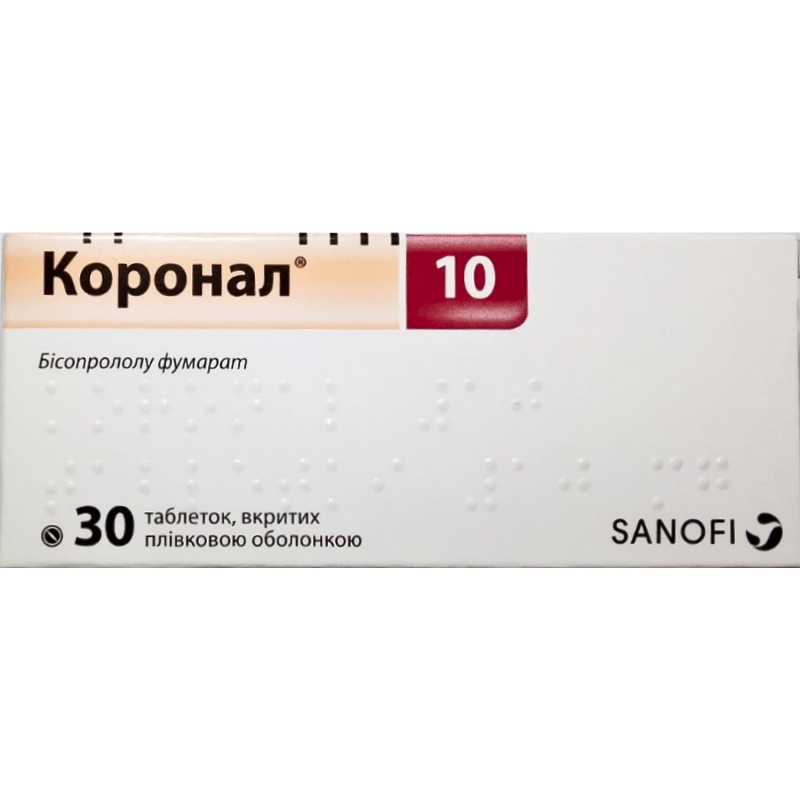 Коронал 10 табл. в/о 10мг №30